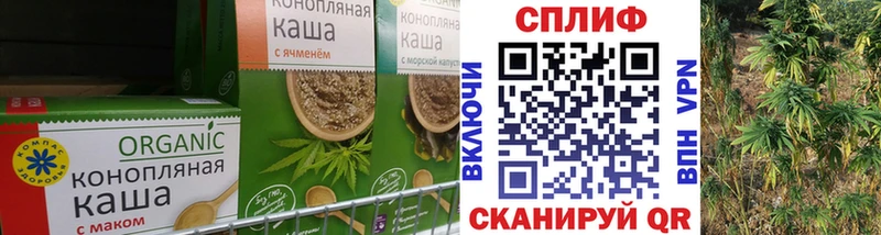 Cannafood марихуана  Купить закладки  Энгельс 