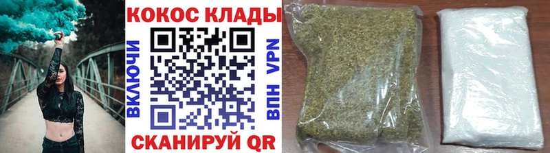 КОКАИН Эквадор  Купить закладки  Энгельс