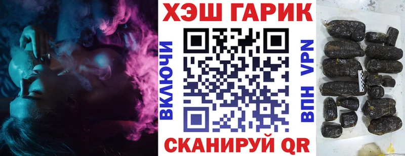 Купить  Энгельс  ГАШИШ убойный 