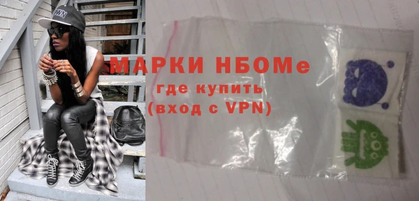 гидра Осинники