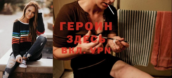 гидра Осинники