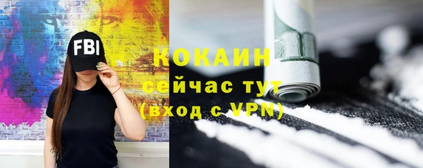ALPHA PVP Осташков