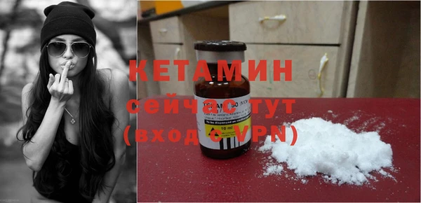 гидра Осинники
