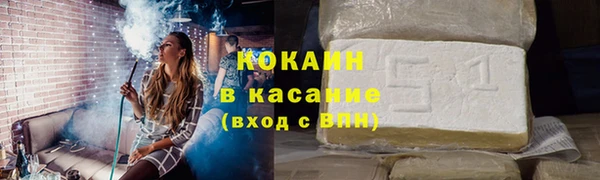 ALPHA PVP Осташков