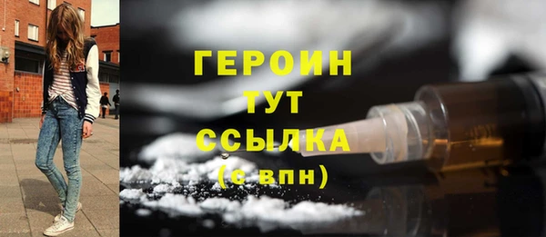 гидра Осинники