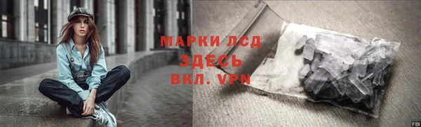 ALPHA PVP Осташков