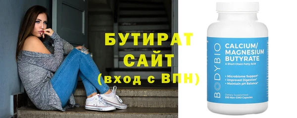 гидра Осинники
