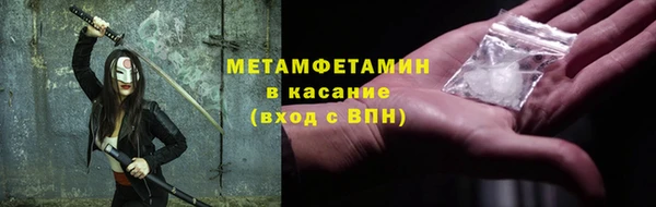 гидра Осинники