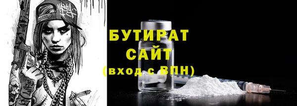 гидра Осинники