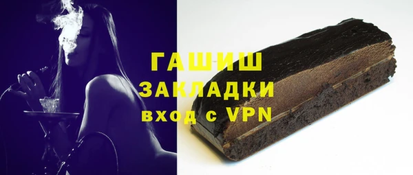 ALPHA PVP Осташков