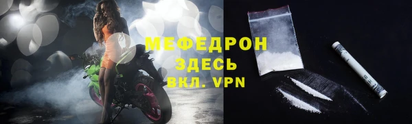 ALPHA PVP Осташков