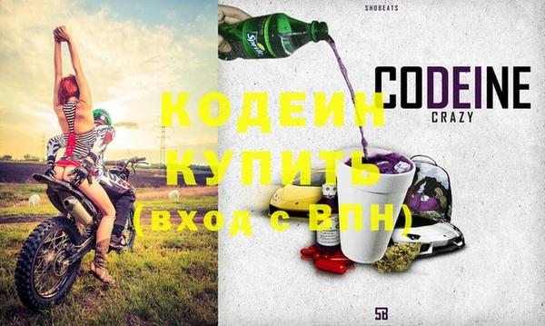 гидра Осинники