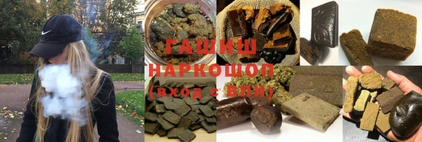 ALPHA PVP Осташков