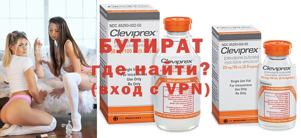 ALPHA PVP Осташков