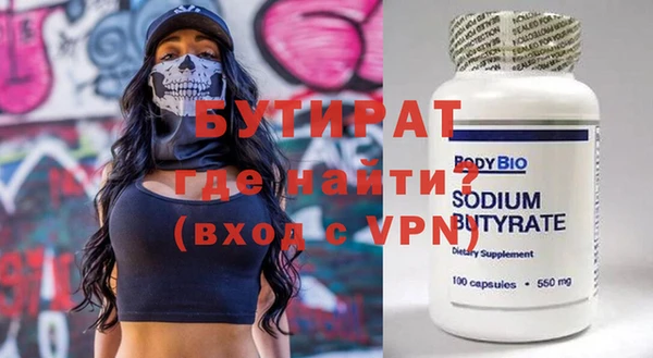 гидра Осинники