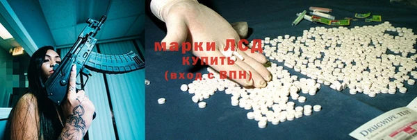 ALPHA PVP Осташков