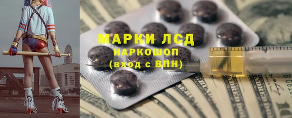ALPHA PVP Осташков