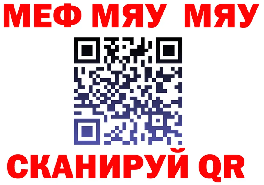 A-PVP СК зеркало мориарти OMG Энгельс