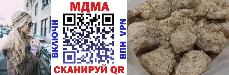 МДМА VHQ  Купить где  Энгельс 