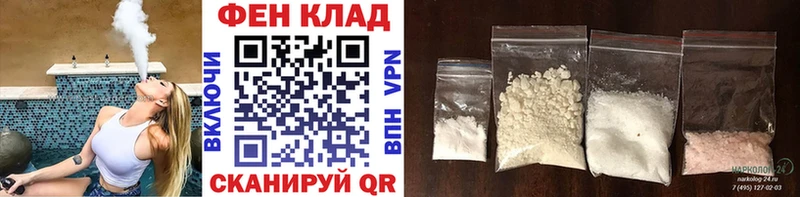 Купить закладки  Энгельс  Метамфетамин Methamphetamine