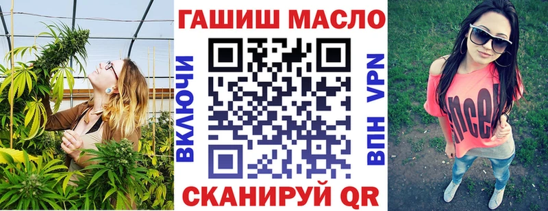 Купить где  Энгельс  ТГК вейп 